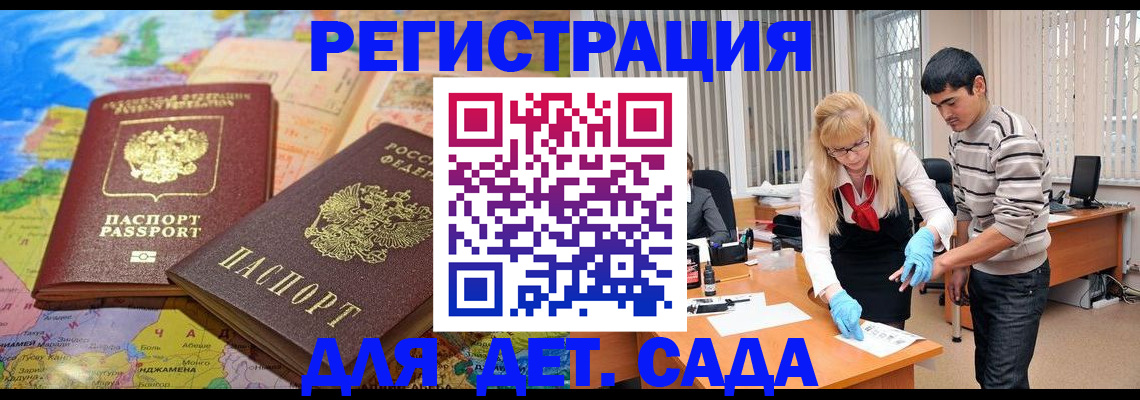 форма 3 в Наволоках