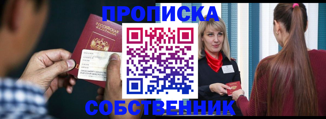 временная регистрация госуслуги в Наволоках