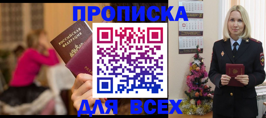 регистрация в Наволоках